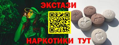 кокаин премиум Волжский