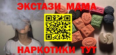 спайс Волгодонск