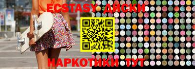 шишки Дубна