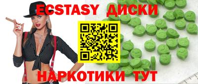 MDMA Будённовск
