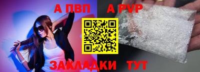 кокаин премиум Волжский