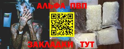 кокаин премиум Волжский