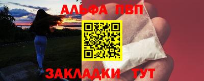 кокаин премиум Волжский