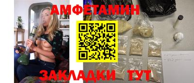 тгк Волжск