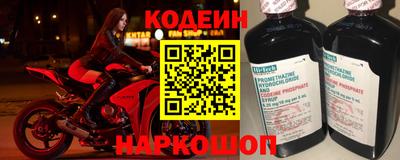 тгк Волжск