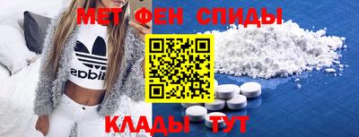 спайс Волгодонск