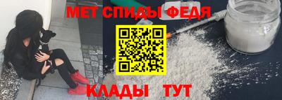 спайс Волгодонск