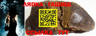 тгк Волжск