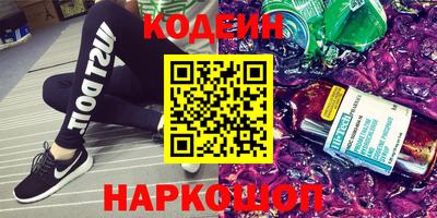 тгк Волжск