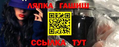 тгк Волжск