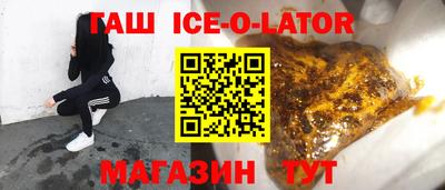 кокаин премиум Волжский