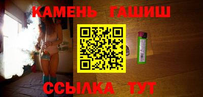 спайс Волгодонск