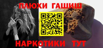 тгк Волжск