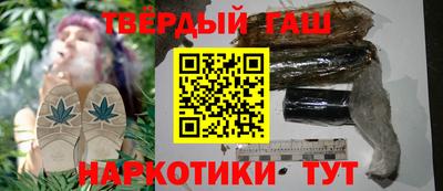 тгк Волжск
