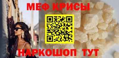 кокаин перу Абакан