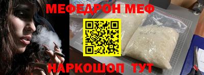 спайс Волгодонск