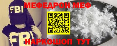 спайс Волгодонск