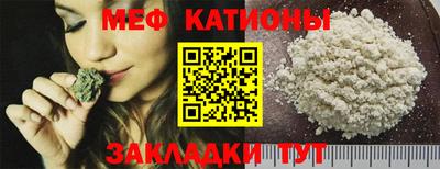 мяу мяу мука Бугуруслан