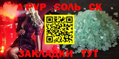 мяу мяу мука Бугуруслан