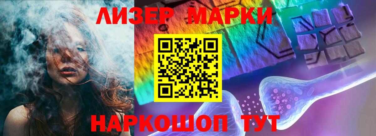 LSD-25 экстази кислота Гай