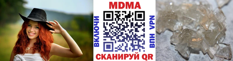 МДМА молли  Гай 