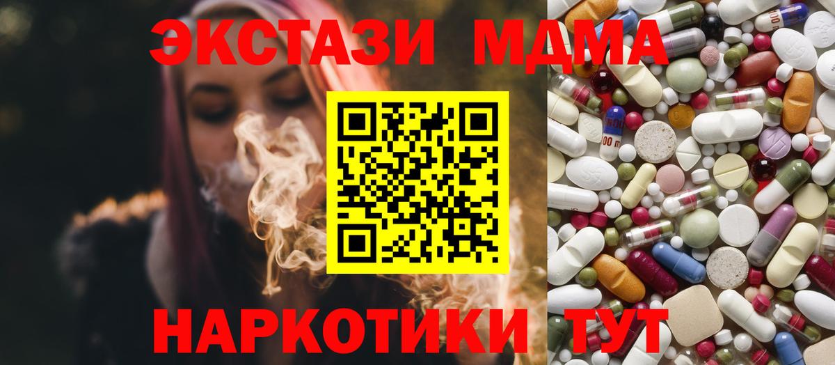 MDMA Гай