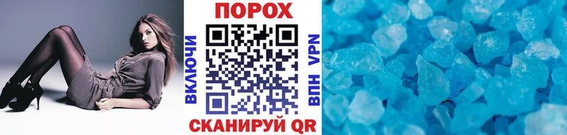 МЕГА ССЫЛКА  купить наркотик  Гай  МЕТАМФЕТАМИН Methamphetamine 