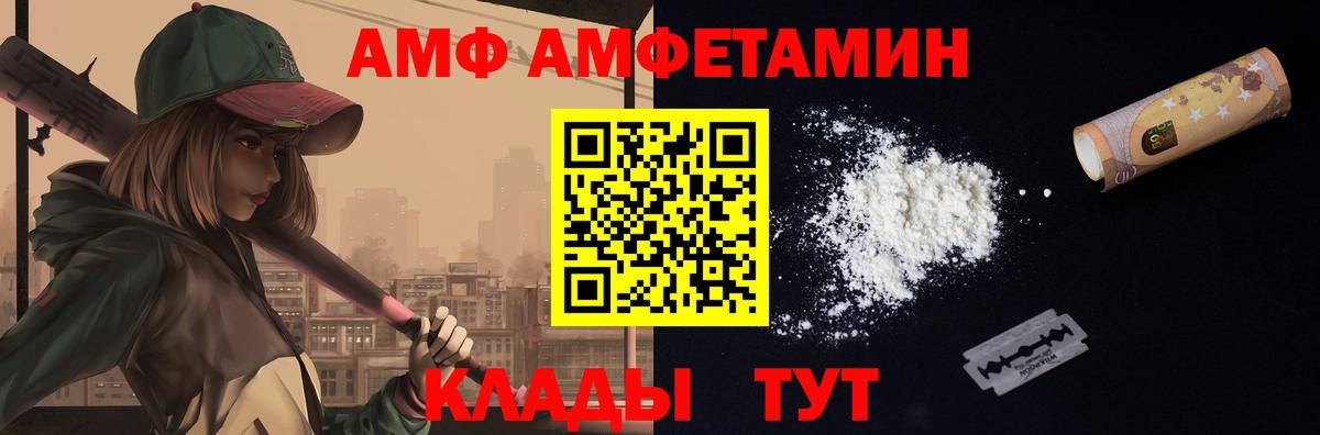 Гай  Первитин мет  Вход с VPN  Первитин мет 