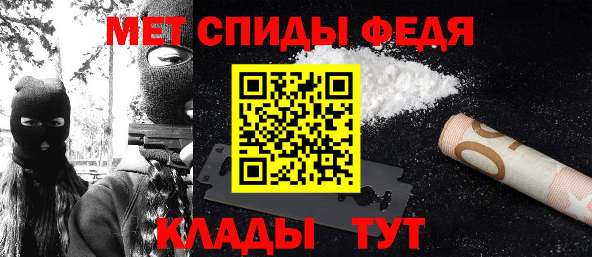 Метамфетамин кристалл Гай