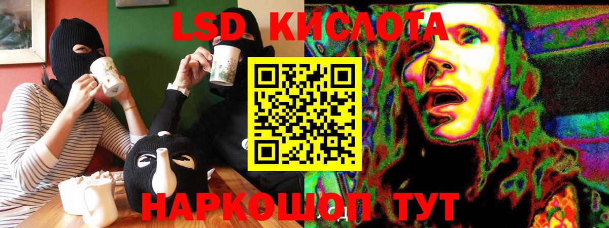 Марки N-bome 1500мкг  Марки N-bome 1500мкг  Гай 