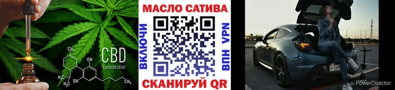 ТГК вейп  Гай 
