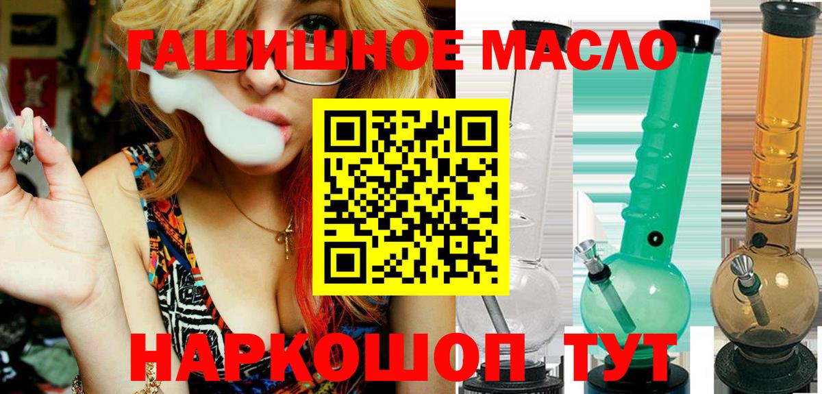 ТГК жижа  Вход с VPN  Гай  Дистиллят ТГК жижа 