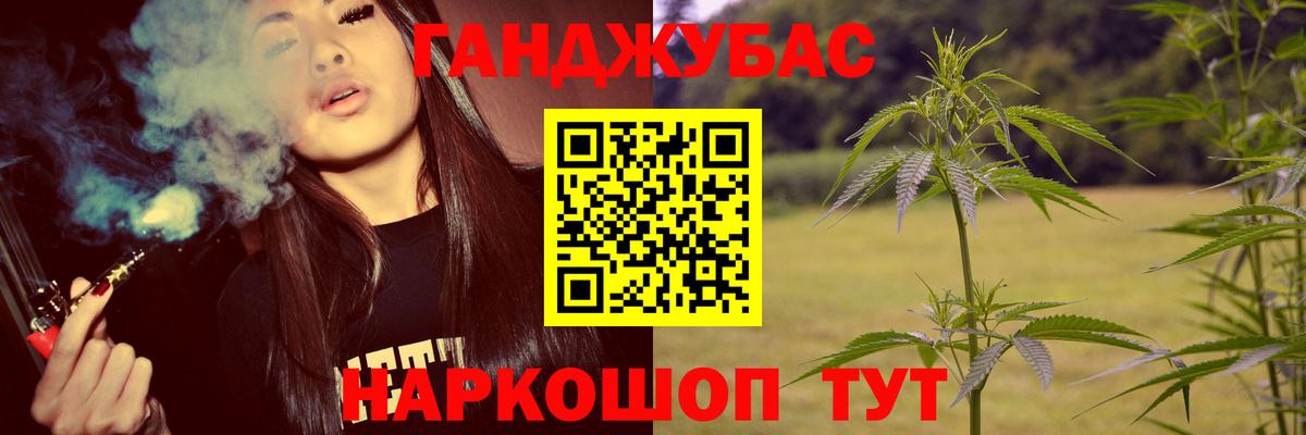 Гай  Конопля семена  Шишки марихуана White Widow  Вход с VPN  Конопля OG Kush  Конопля марихуана 