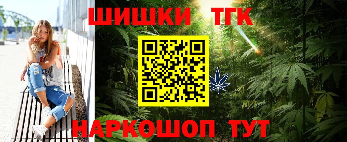 Бошки Шишки марихуана Гай
